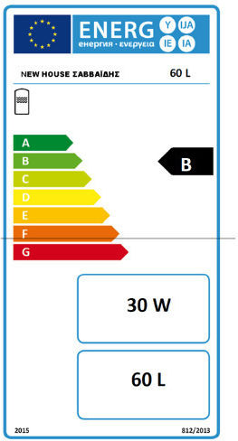 Sollerman EB60-2