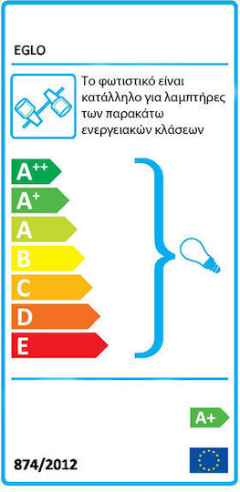 Eglo Πορτατίφ με Γκρι Καπέλο και Ασημί Βάση