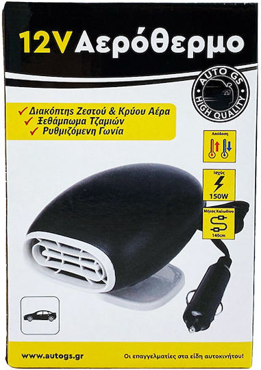 Auto Gs Αερόθερμo Αυτοκίνητου 12V 150W