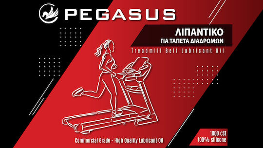 Pegasus Exercise Treadmill Lubricant 1pcs 250ml 250ml