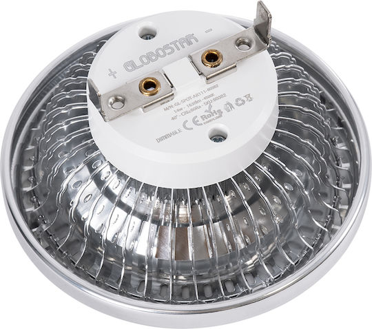 GloboStar Darko Indirect Anti Glare LED крушка 14W 90mm за фасунга GU10 и форма AR111 Хладно бяло 1694лм Димируем