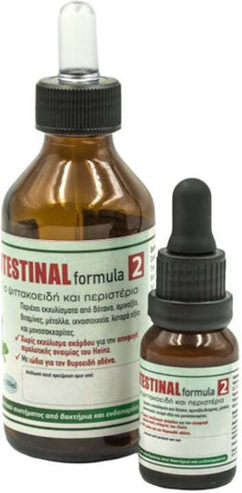 Evia Parrots Intestinal Formula 2 Multivitamins for Birds 15ml