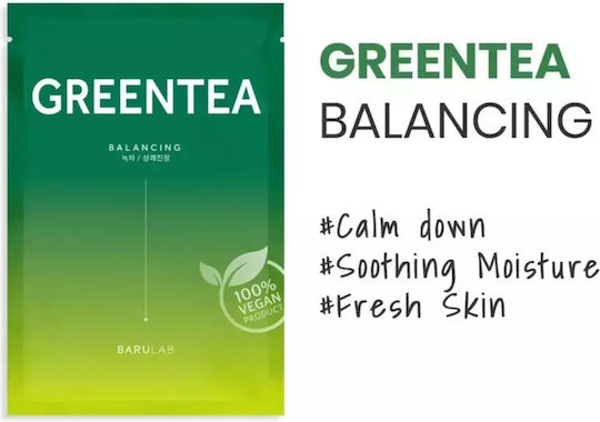 Barulab Green Tea Sheet Mask