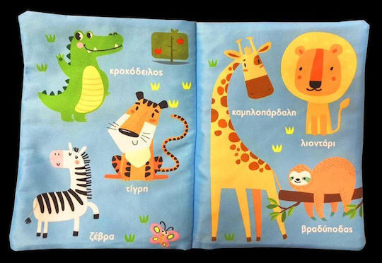 Animals of the World