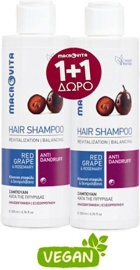 Macrovita Anti-Dandruff Σαμπουάν κατά της Πιτυρίδας για Λιπαρά Μαλλιά 2x200ml