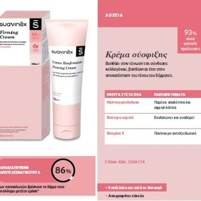 Suavinex Firming Creme für Straffung 250ml