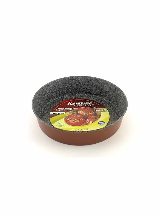 Keystone Iris Aluminum Round Baking Pan with Non-stick Coating Brown-Gray 16cm