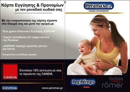 Peg Perego New Book Ρυθμιζόμενο Καρότσι Μωρού Kατάλληλο για Nεογέννητο Blue Shine 12.3kg