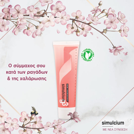 Simulcium G3 Anti-Stretch Marks Cream for Pregnancy 200ml