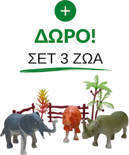 Primaflor Εργοτάξιο Χαλάκι Δραστηριοτήτων Αυτοκινητόδρομος Πράσινο 70x80cm