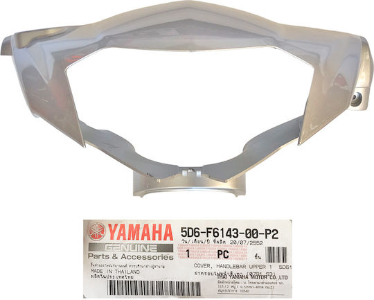 Yamaha Καπάκι Κοντέρ Μοτοσυκλέτας για Yamaha Crypton-X 135 Ασημί