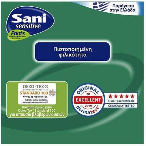 Sani Sensitive No2 Incontinence Underwear Medium 4x14pcs