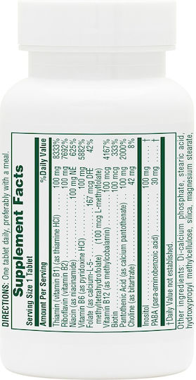 Nature's Plus Mega B-100 Βιταμίνη για Ενέργεια, Ενίσχυση του Ανοσοποιητικού & το Νευρικό Σύστημα 100mg 60 ταμπλέτες