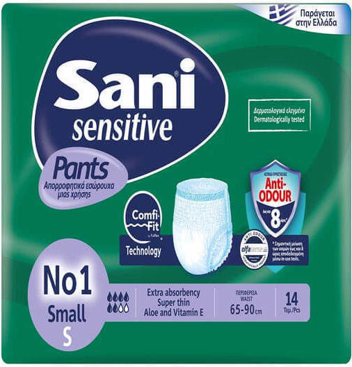 Sani Sensitive Incontinence Underwear Small 14pcs