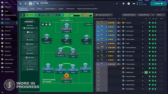 Football Manager 2023 (Code in a Box) PC Game