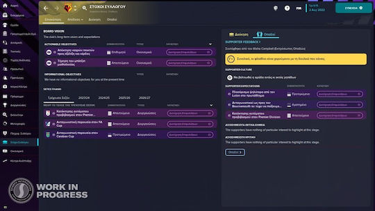 Football Manager 2023 (Code in a Box) PC Game