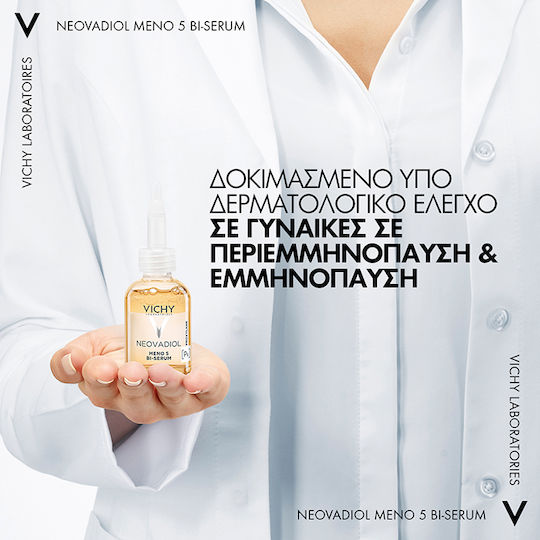 Vichy Neovadiol Meno 5 Ενυδατικό & Αντιγηραντικό Serum Προσώπου με Νιασιναμίδη & Σαλικυλικό Οξύ για Λάμψη & Σύσφιξη 30ml