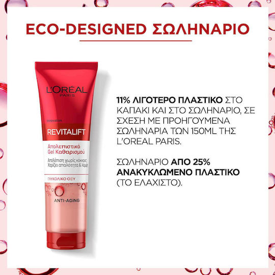 L'Oreal Paris Revitalift Scrub pentru Față în Gel 150ml