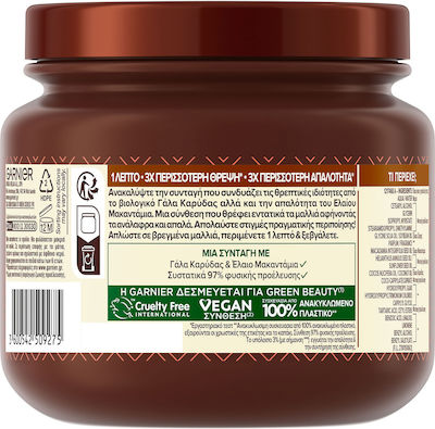 Garnier Botanic Therapy Μάσκα Μαλλιών Coconut Milk & Macadamia για Ενυδάτωση 340ml