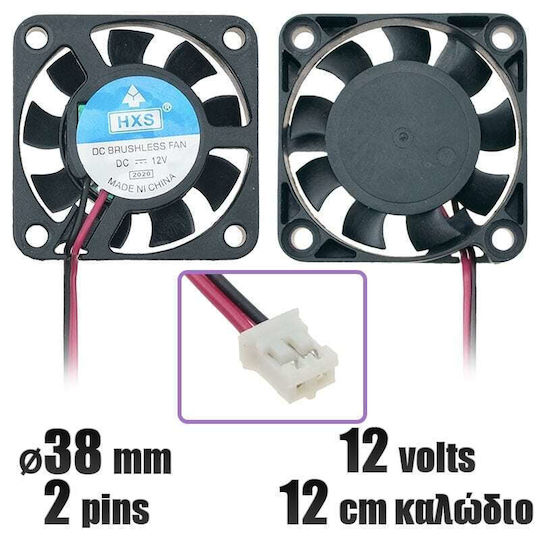 Ventilator 40mm 12V 1 Bucată (0721.019)