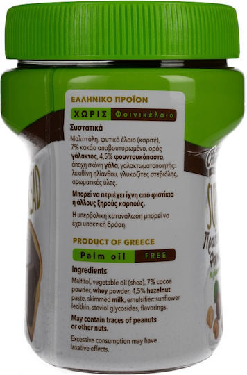 Όλυμπος Πραλίνα Super Spread χωρίς Προσθήκη Ζάχαρης 350gr