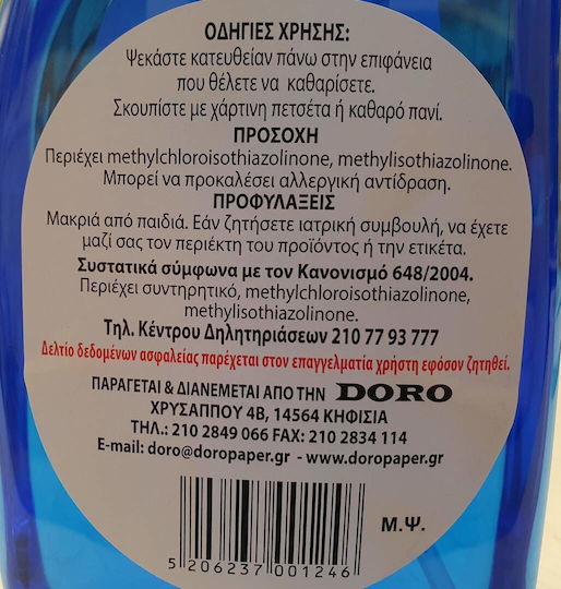 Doro Sprühreiniger 1x750ml