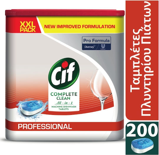 Cif Complete Clean All in 1 Commercial Eco-Friendly 200 Dishwasher Pods
