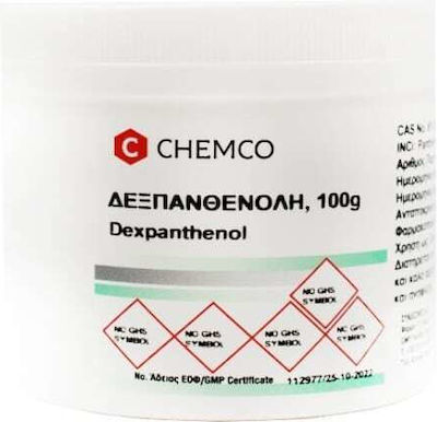 Chemco Dexpanthenol Δεξπανθενόλη 100gr