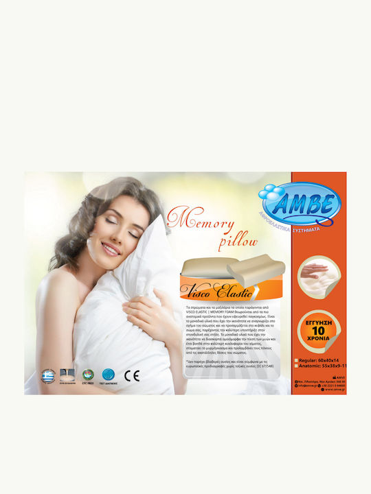 Amve A40 Visco Elastic-Memory Foam Μαξιλάρι Ύπνου Memory Foam Ανατομικό 41x51x10.5cm