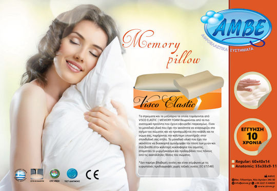 Amve A40 Visco Elastic-Memory Foam Μαξιλάρι Ύπνου Memory Foam Ανατομικό 41x51x10.5cm