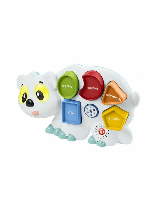 Bärchen die Formige Fisher Price