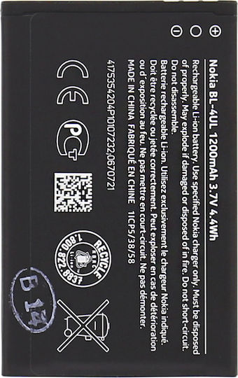 Nokia BL-4UL Μπαταρία Αντικατάστασης 1200mAh για Lumia 225