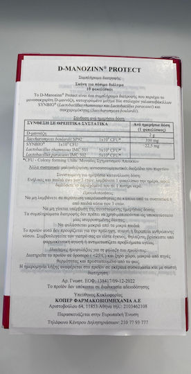 Innventa D-Manozinn Protect Ειδικό Συμπλήρωμα Διατροφής 10 φακελίσκοι