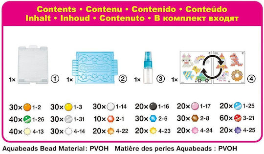 Epoch Toys Бижута Aquabeads Set за Деца 4+ години+ Години