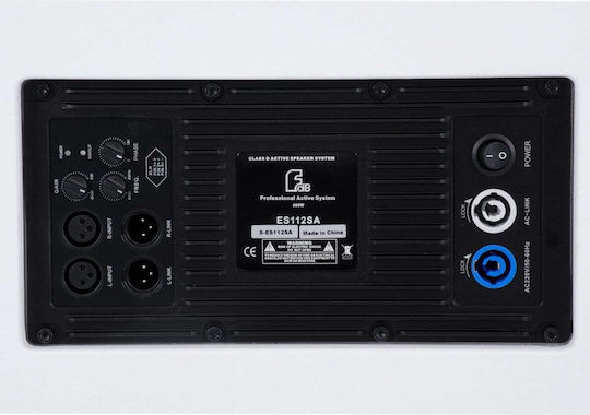 GloboStar ES112SA Самоусилващ Стенен Високоговорител 600W Брой 44.5x44.5x37.5см Бял