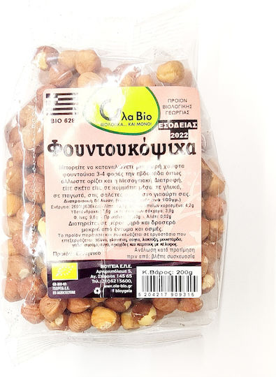 Όλα Bio Ελληνικά Βιολογικά Φουντούκια Ωμά Χωρίς Αλάτι 200gr