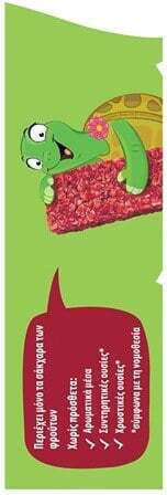 Hipp Bar Oat Bars with Flavor Strawberry 20gr for 12+ months 5pcs