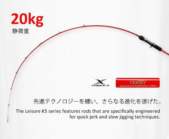 Noeby Leisure K5 Lanseta de pescuit pentru Jigging 1.83m 300gr