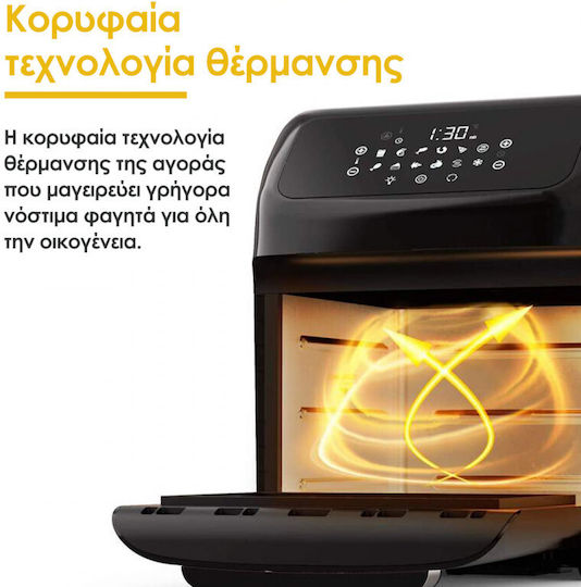 HomeVero Heißluftfritteuse 12Es Schwarz HV-AF12XL