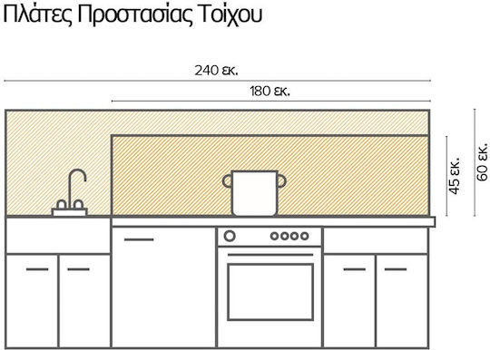 Decorative Sticker Wall Beige Stones XL Kitchen / Bathroom 1pcs 240x60cm Ango