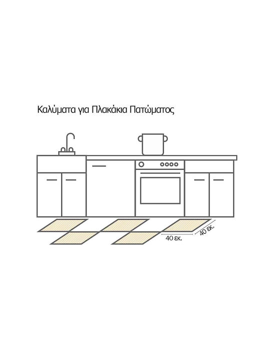 Διακοσμητικό Αυτοκόλλητο Πλακάκια White Bricks 3τμχ 30x30εκ. Ango