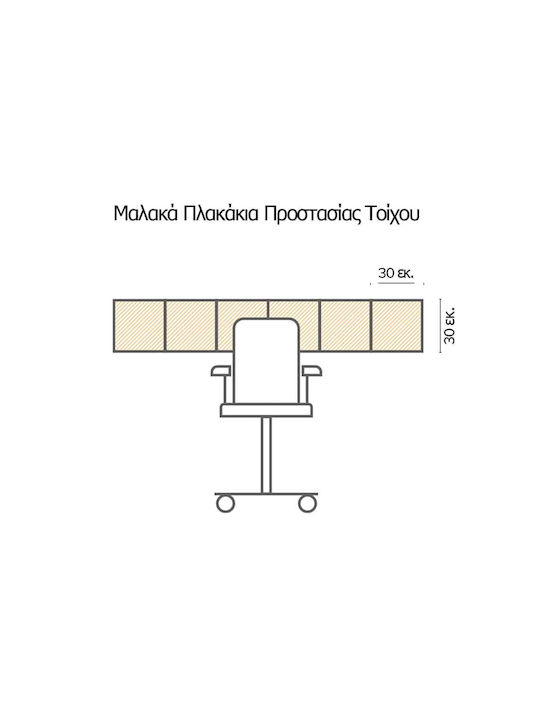 Διακοσμητικό Αυτοκόλλητο Πλακάκια White Bricks 3τμχ 30x30εκ. Ango