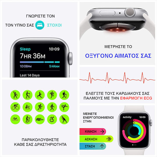Apple Watch Series 6 Aluminium 44mm Waterproof with Heart Rate Monitor (Product Red)