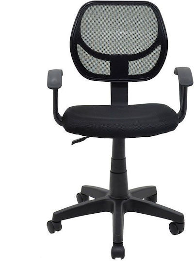 ArteLibre Aura Office Chair with Fixed Arms Black 14230011