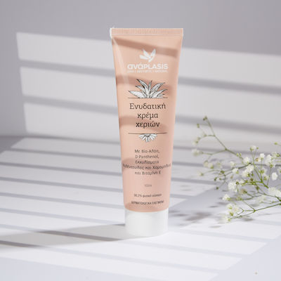 Anaplasis Moisturizing Hand Cream 100ml