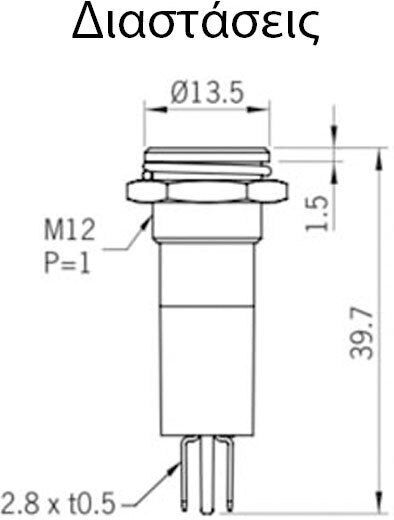 Autonics Autonics Η12F-20R LED Ενδεικτική Λυχνία 220V Κόκκινο 1τμχ 02.011.0221