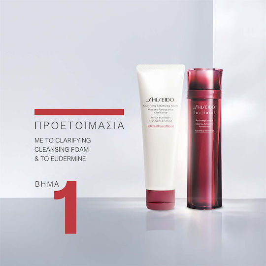 Shiseido Eudermine Activating Essence Lotion Reinigung Gesicht 145ml