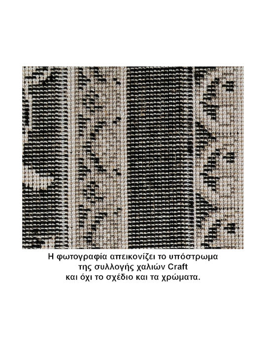 Tzikas Carpets Craft 23299-990 Килим Правоъгълена Черно