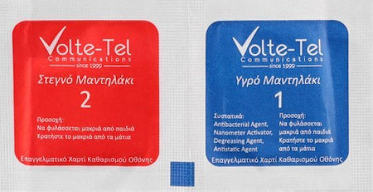 Volte-Tel Full Face Tempered Glass pentru Galaxy Watch 5 40mm - Ceas Galaxy Watch 5 de 40mm 1buc 8325700 Alb