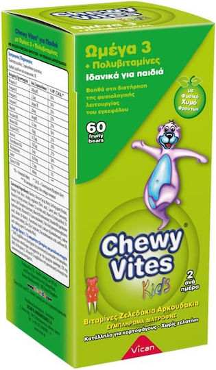 Chewy Vites Omega 3 & Multivitamine Πολυvitamin für Energie, Unterstützung des Immunsystems & Haare 60 x 1 Gummibärchen